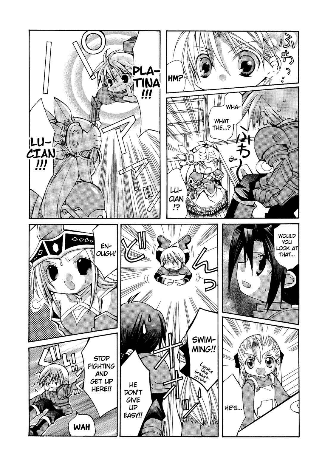 Page 7 Chapter 125 Valkyrie Profile - Enix Supercomic Theater