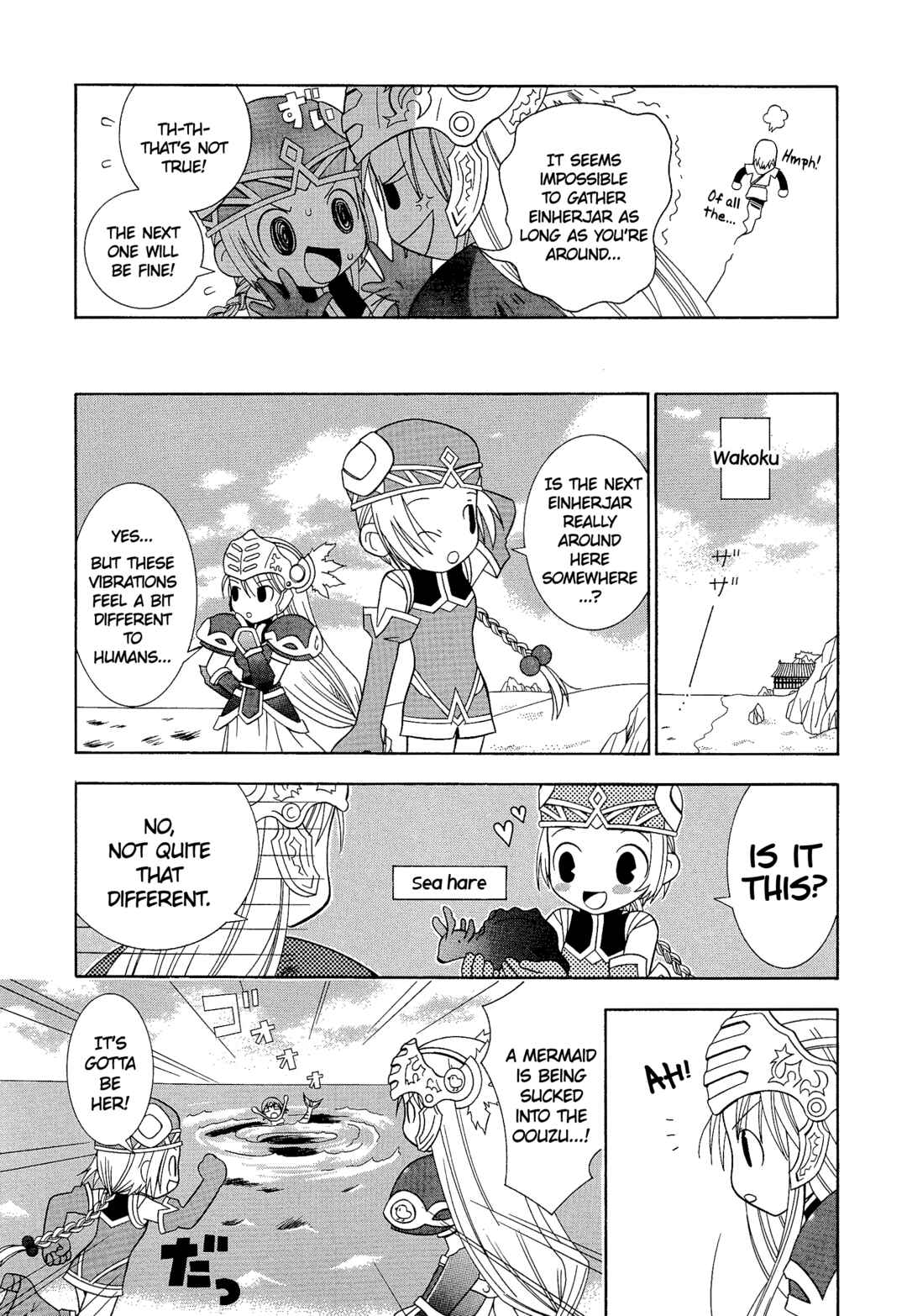 Page 5 Chapter 126 Valkyrie Profile - Enix Supercomic Theater