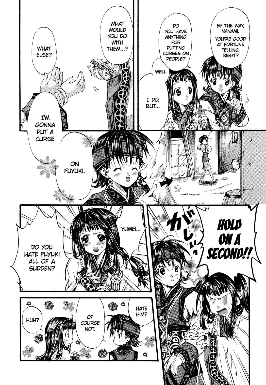 Page 2 Chapter 128 Valkyrie Profile - Enix Supercomic Theater
