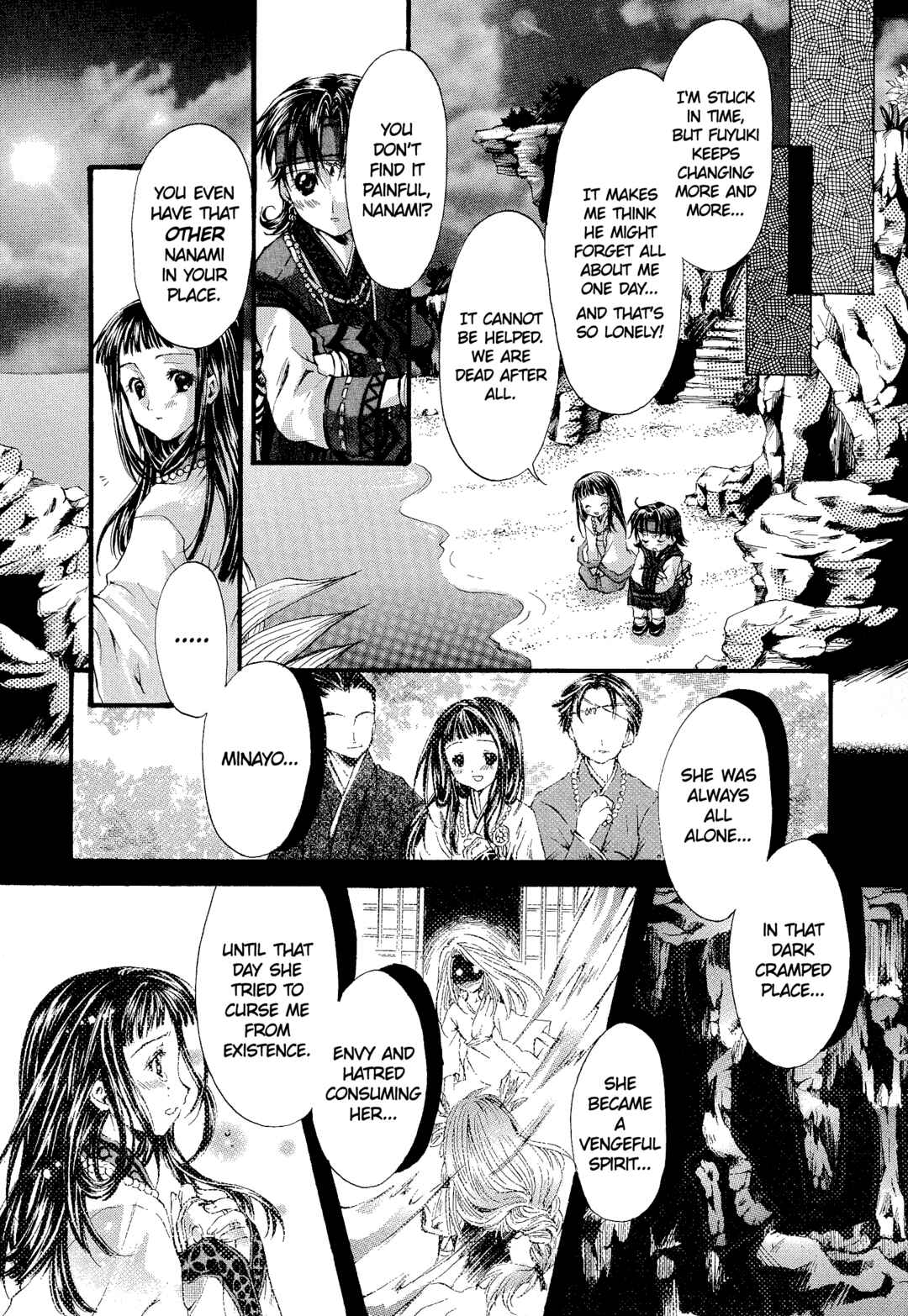 Page 4 Chapter 128 Valkyrie Profile - Enix Supercomic Theater