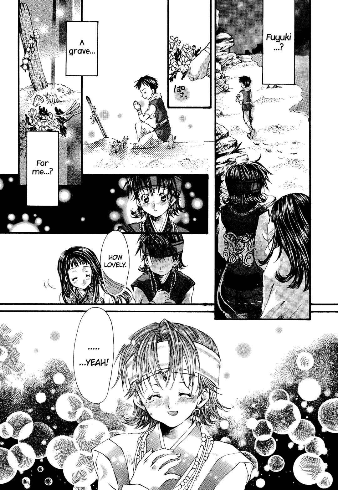 Page 7 Chapter 128 Valkyrie Profile - Enix Supercomic Theater