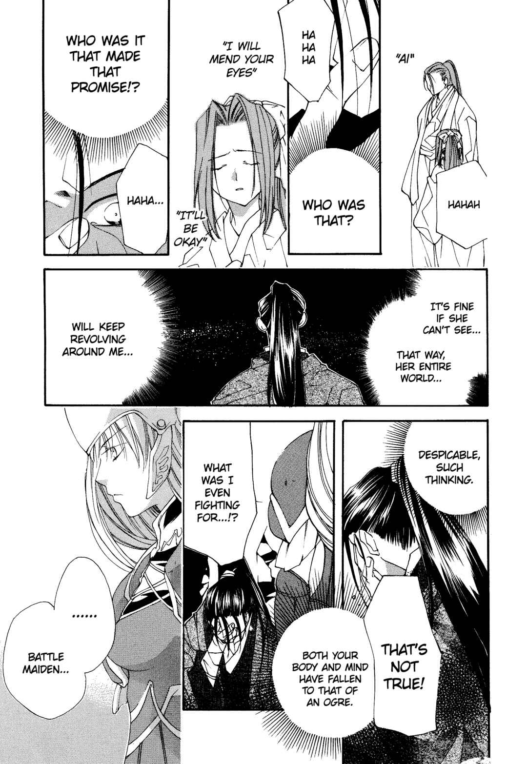 Page 5 Chapter 121 Valkyrie Profile - Enix Supercomic Theater