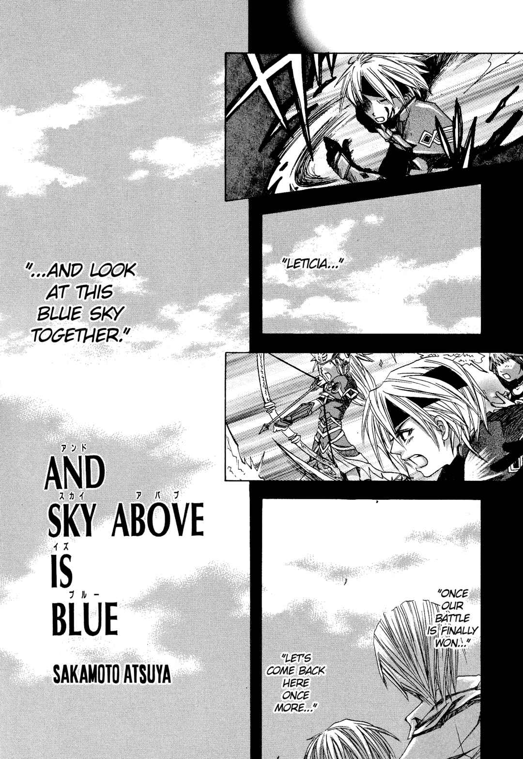 Page 1 Chapter 100 Valkyrie Profile - Enix Supercomic Theater