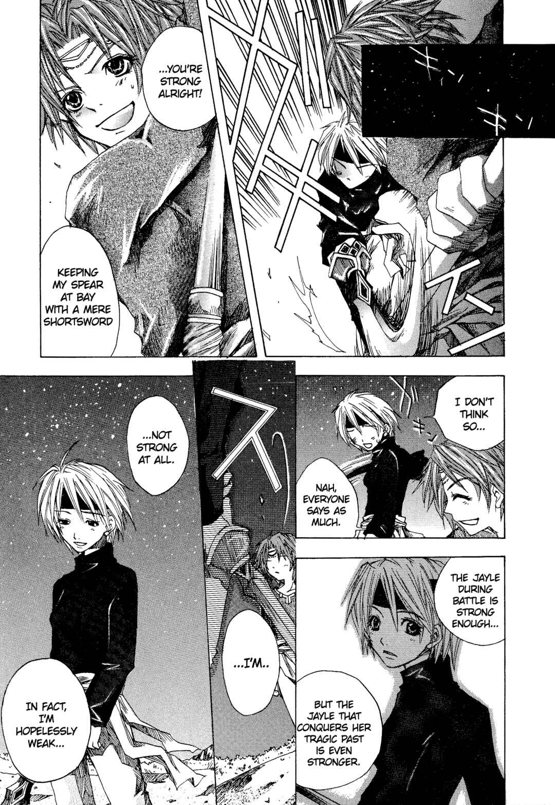 Page 3 Chapter 100 Valkyrie Profile - Enix Supercomic Theater