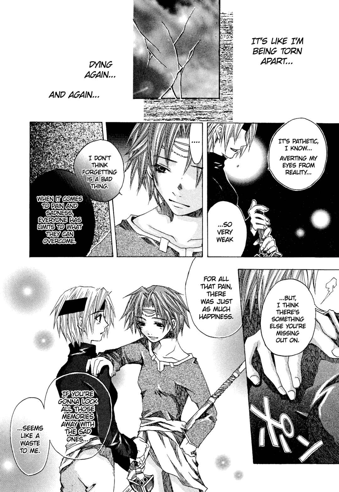 Page 6 Chapter 100 Valkyrie Profile - Enix Supercomic Theater