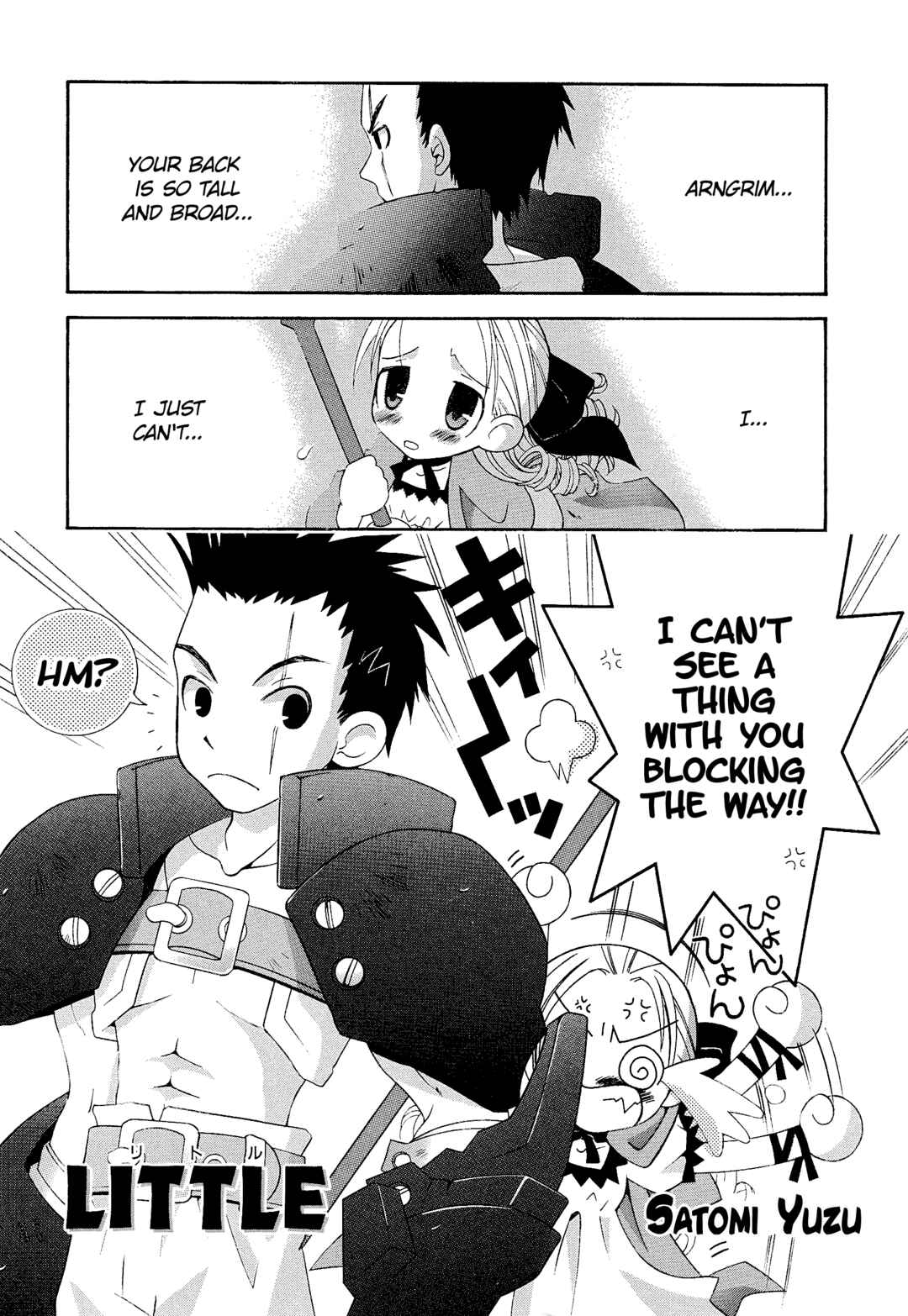 Page 1 Chapter 106 Valkyrie Profile - Enix Supercomic Theater