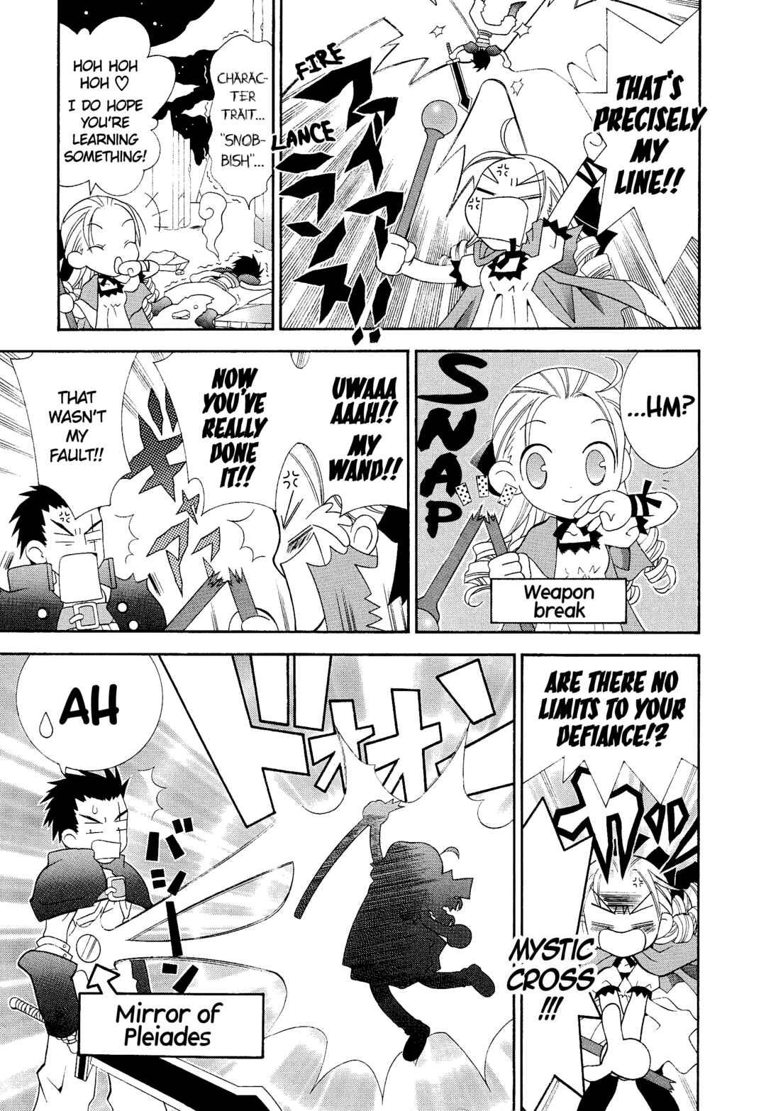 Page 5 Chapter 106 Valkyrie Profile - Enix Supercomic Theater