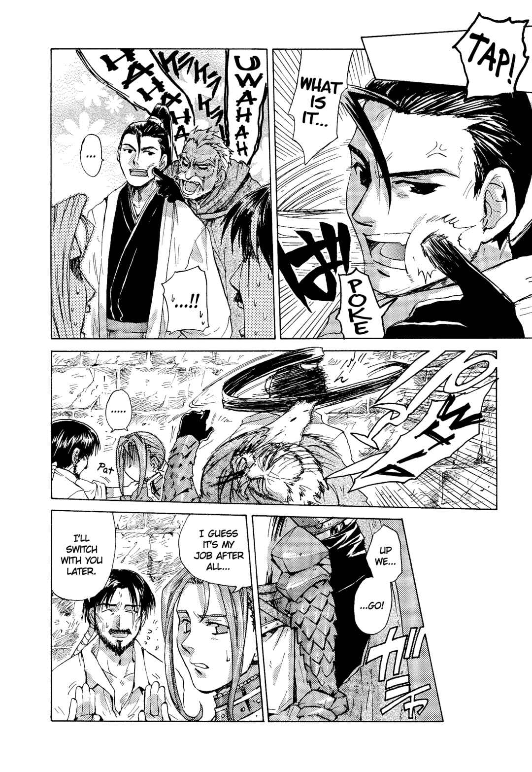 Page 4 Chapter 102 Valkyrie Profile - Enix Supercomic Theater