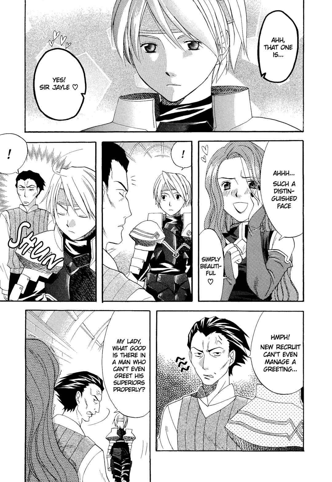 Page 3 Chapter 107 Valkyrie Profile - Enix Supercomic Theater