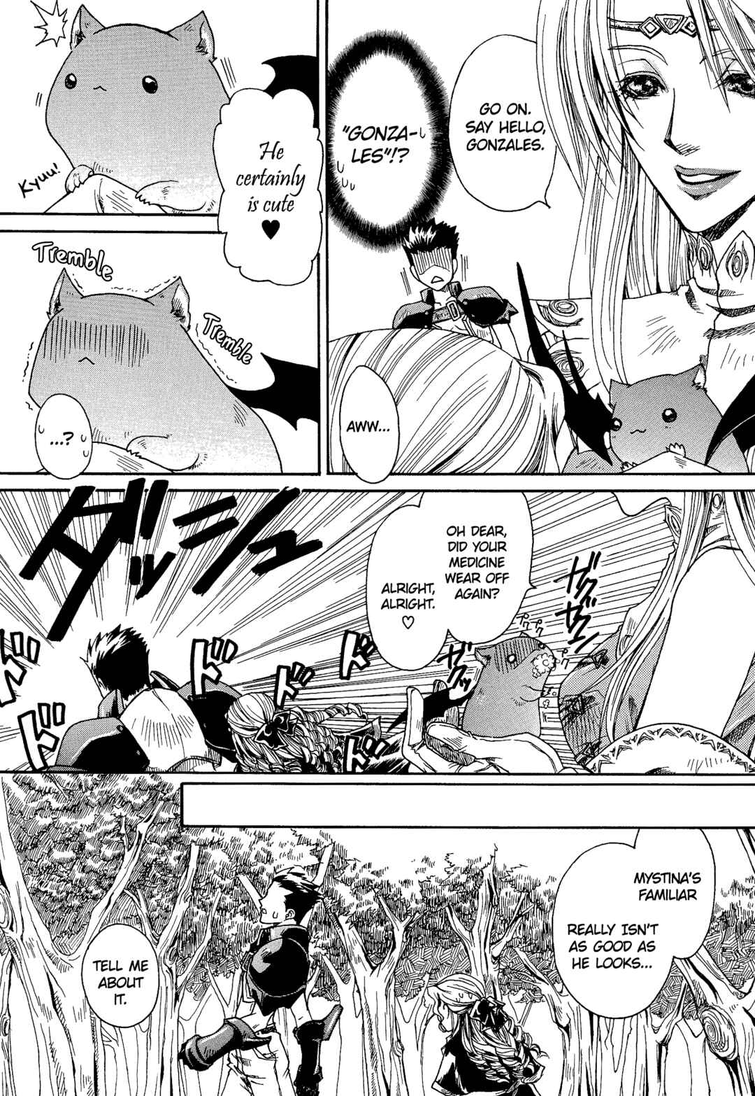 Page 4 Chapter 123 Valkyrie Profile - Enix Supercomic Theater
