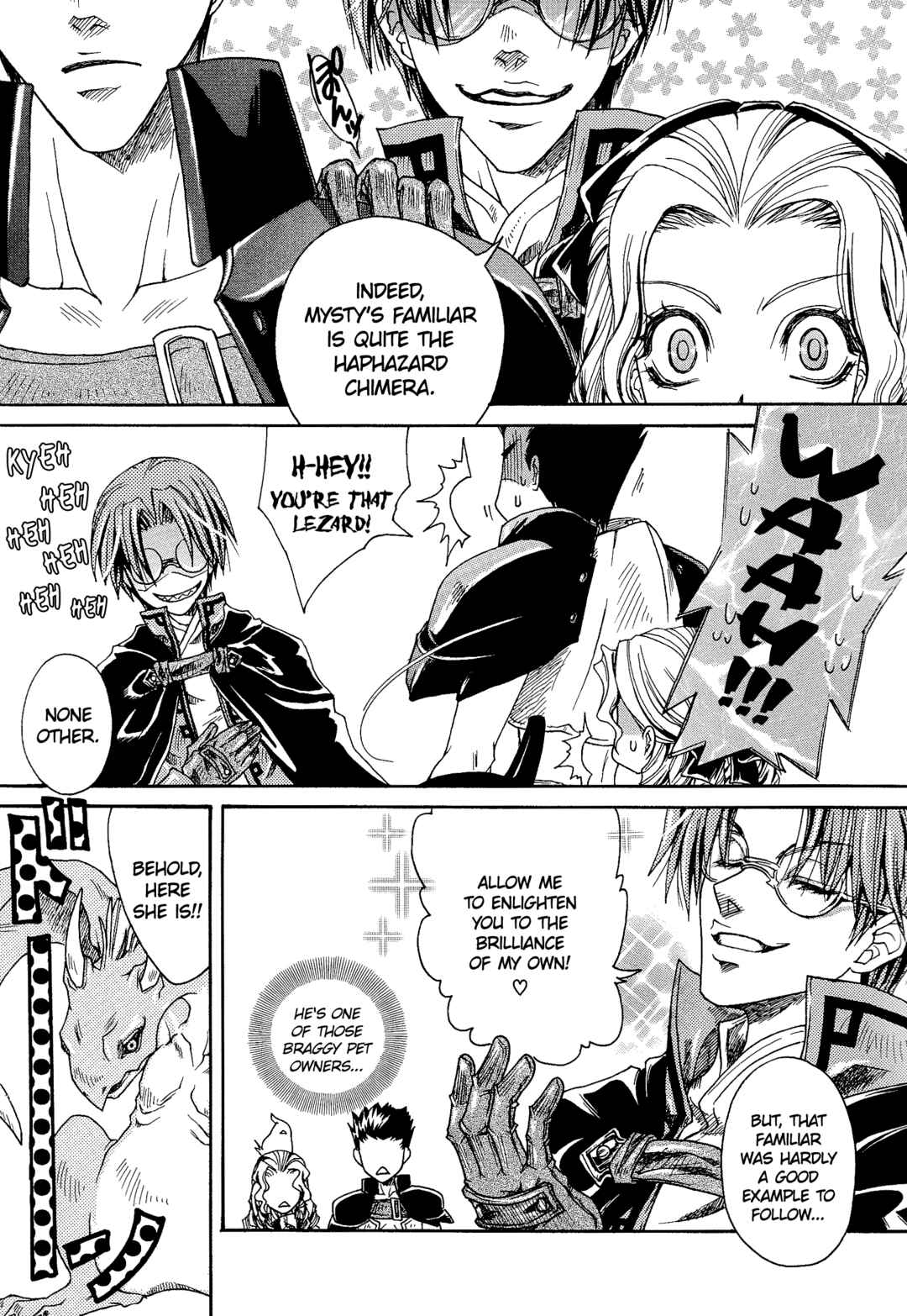 Page 5 Chapter 123 Valkyrie Profile - Enix Supercomic Theater