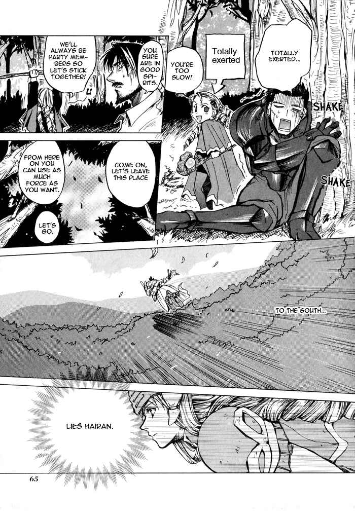Page 13 Chapter 4 Valkyrie Profile - Enix Supercomic Theater