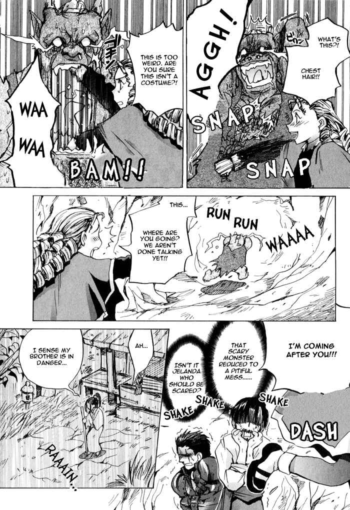 Page 16 Chapter 4 Valkyrie Profile - Enix Supercomic Theater