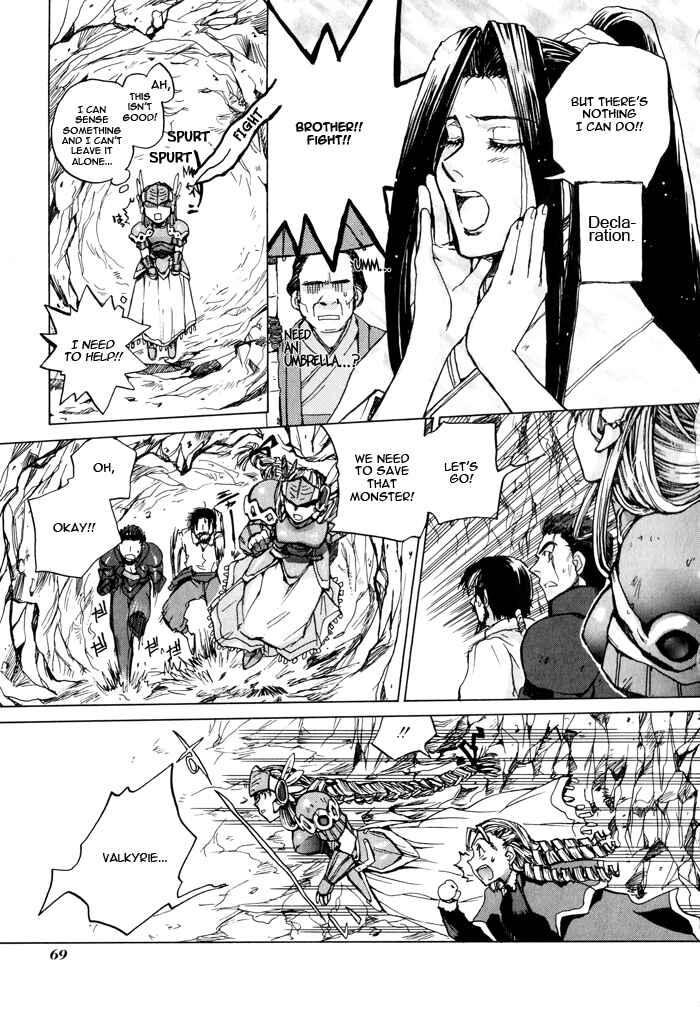 Page 17 Chapter 4 Valkyrie Profile - Enix Supercomic Theater