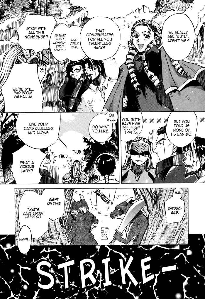Page 7 Chapter 4 Valkyrie Profile - Enix Supercomic Theater