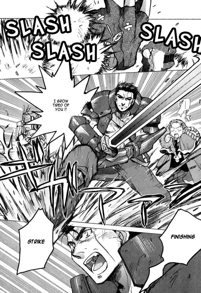 Page 8 Chapter 4 Valkyrie Profile - Enix Supercomic Theater
