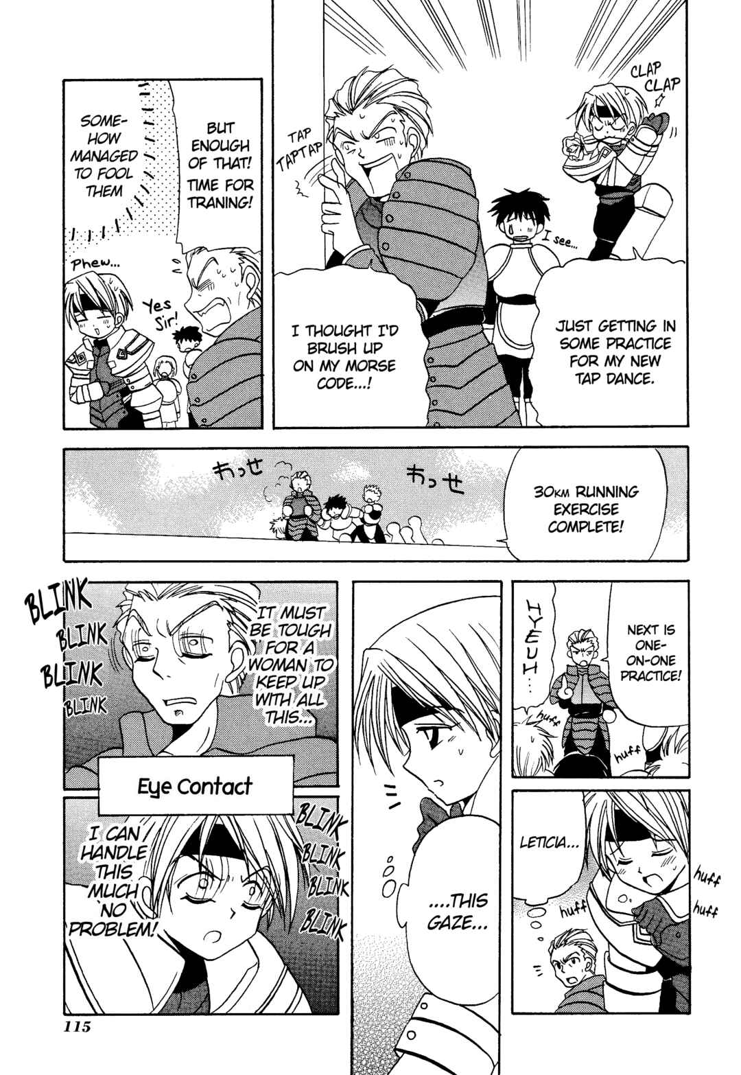 Page 5 Chapter 94 Valkyrie Profile - Enix Supercomic Theater