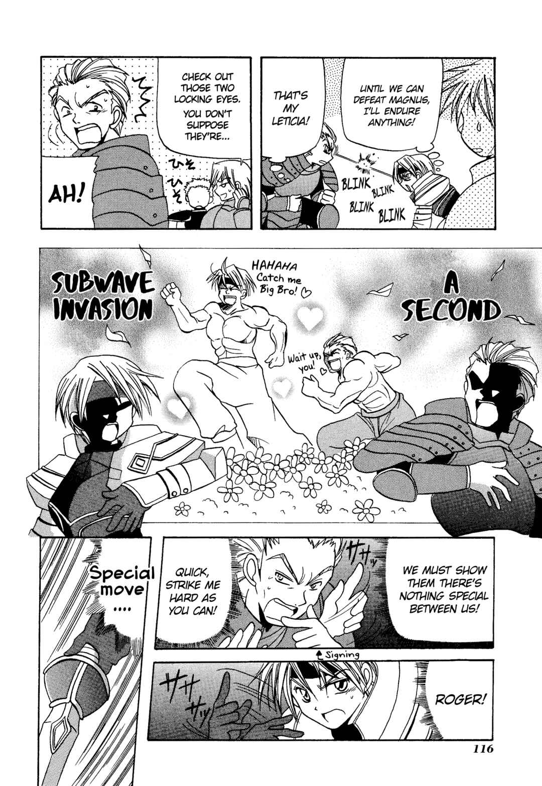 Page 6 Chapter 94 Valkyrie Profile - Enix Supercomic Theater