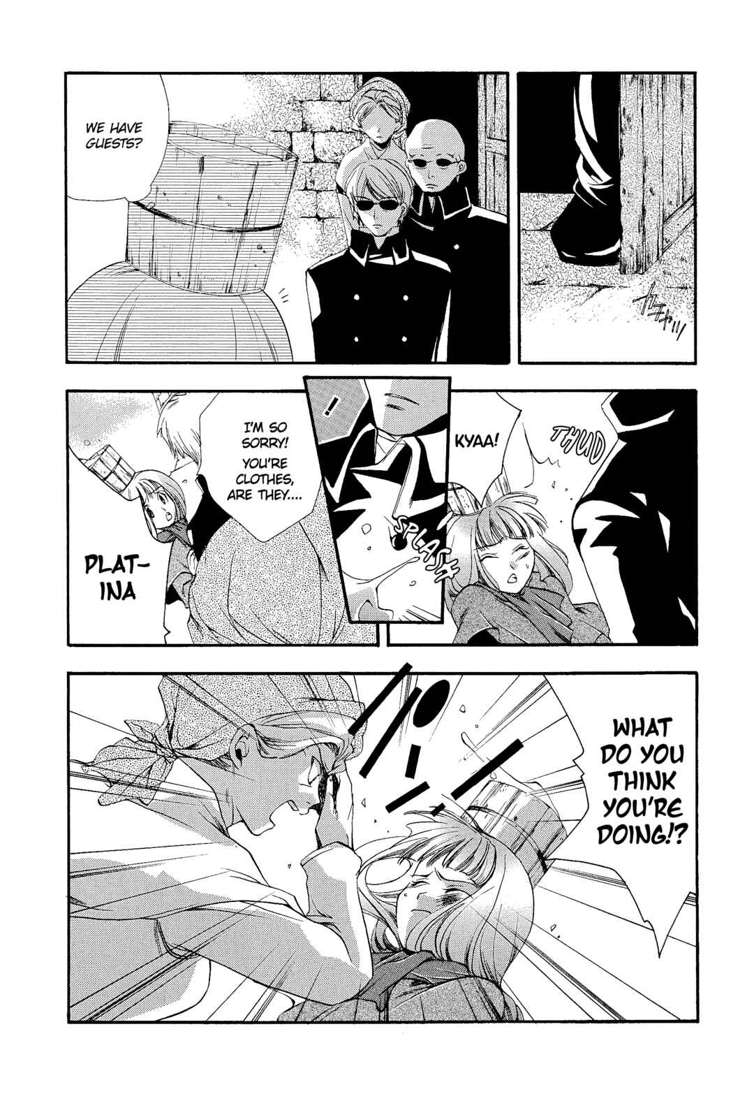 Page 2 Chapter 104 Valkyrie Profile - Enix Supercomic Theater