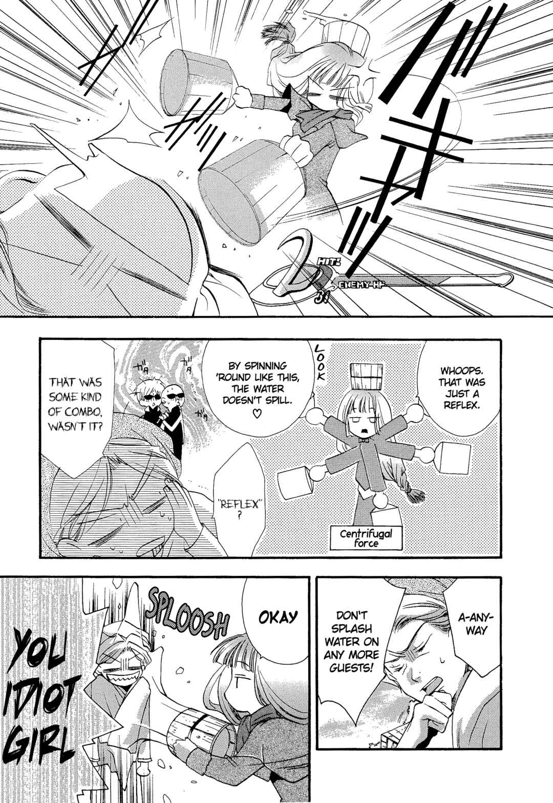 Page 3 Chapter 104 Valkyrie Profile - Enix Supercomic Theater