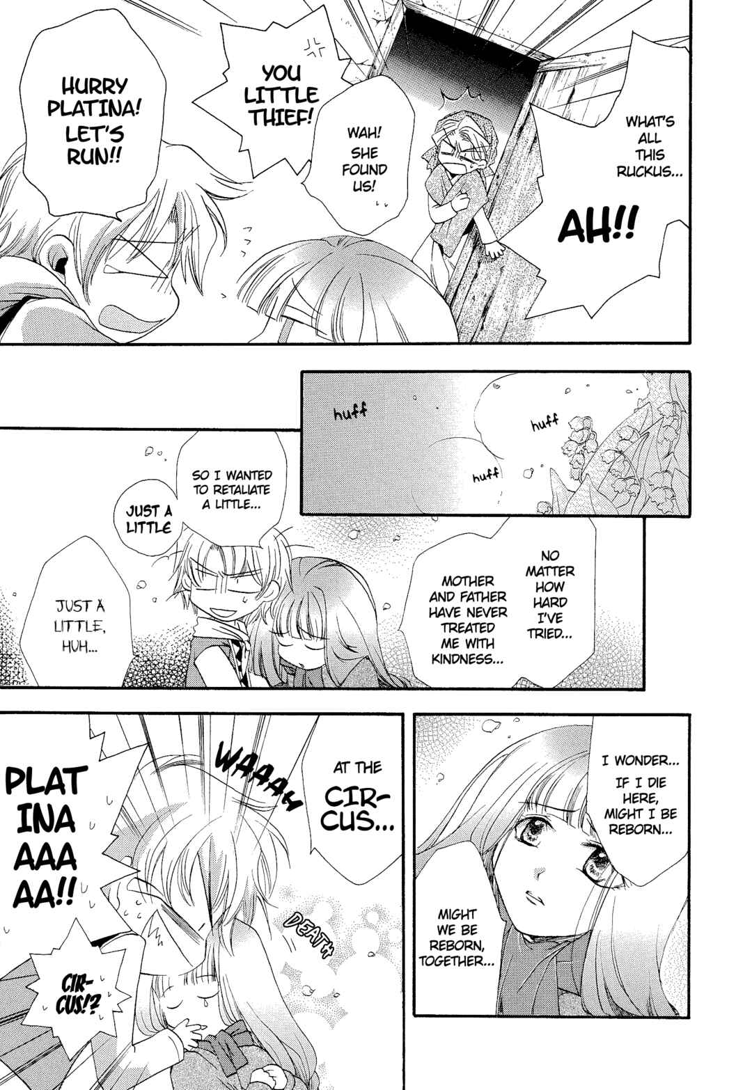 Page 7 Chapter 104 Valkyrie Profile - Enix Supercomic Theater