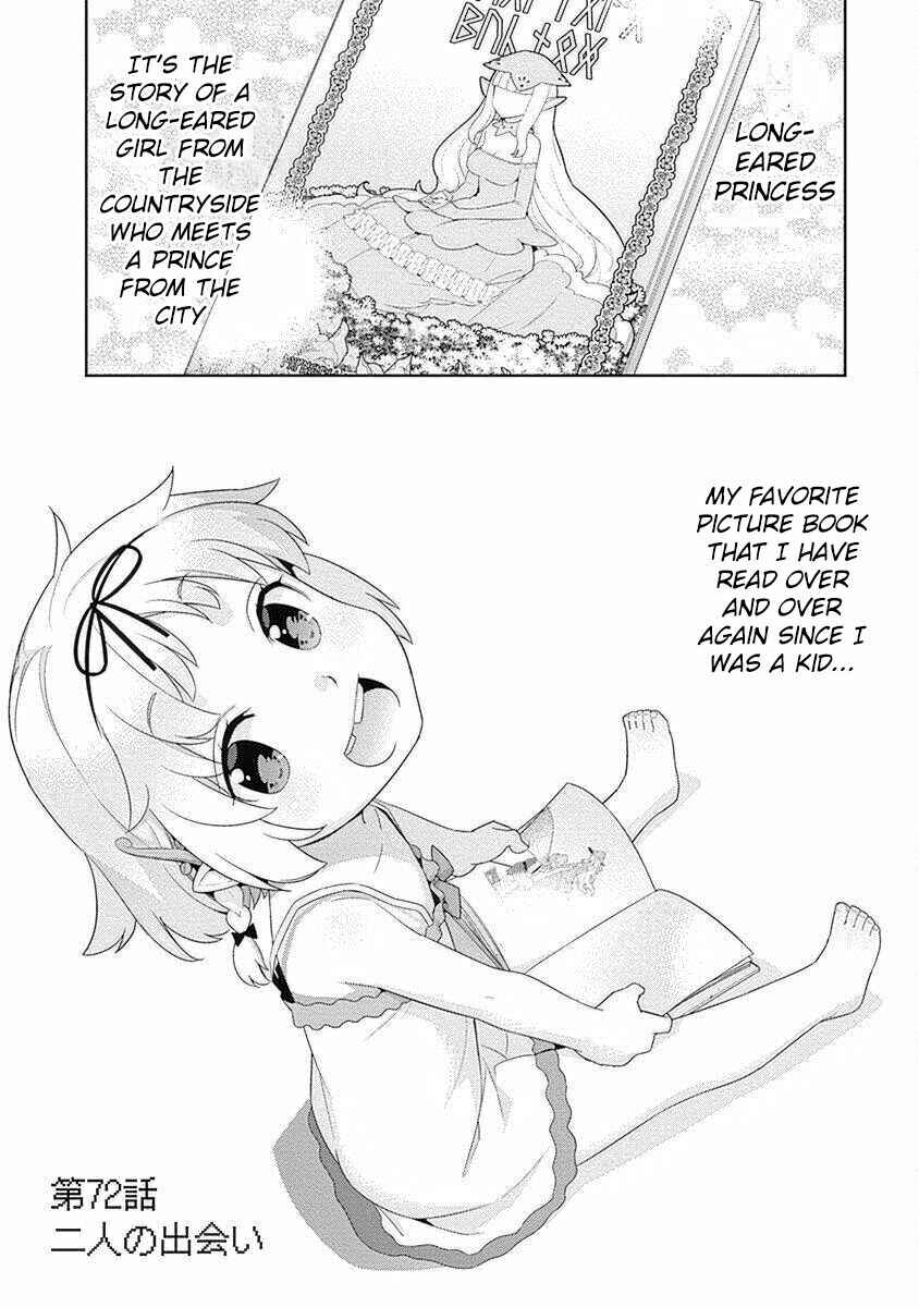 Page 2 Chapter 72 Isekai Elf no Dorei-chan