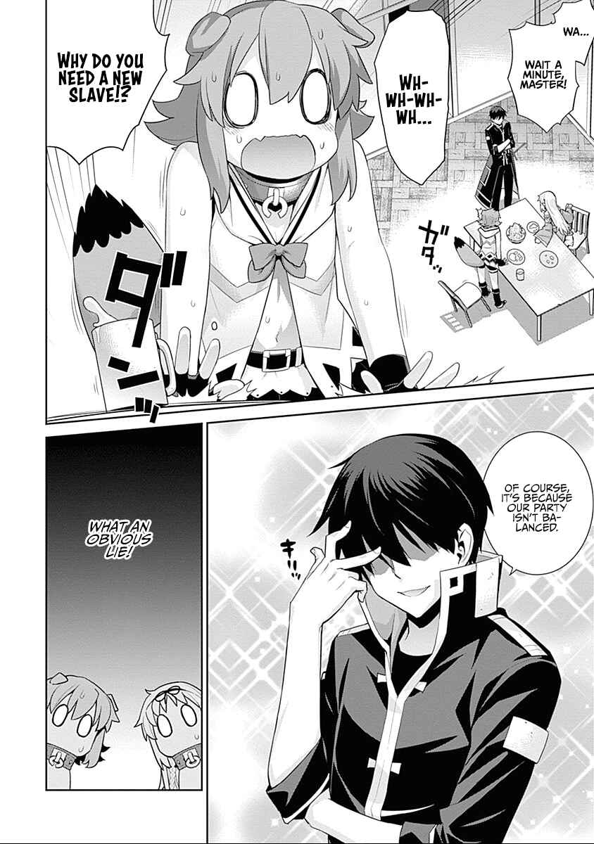 Page 2 Chapter 26 Isekai Elf no Dorei-chan
