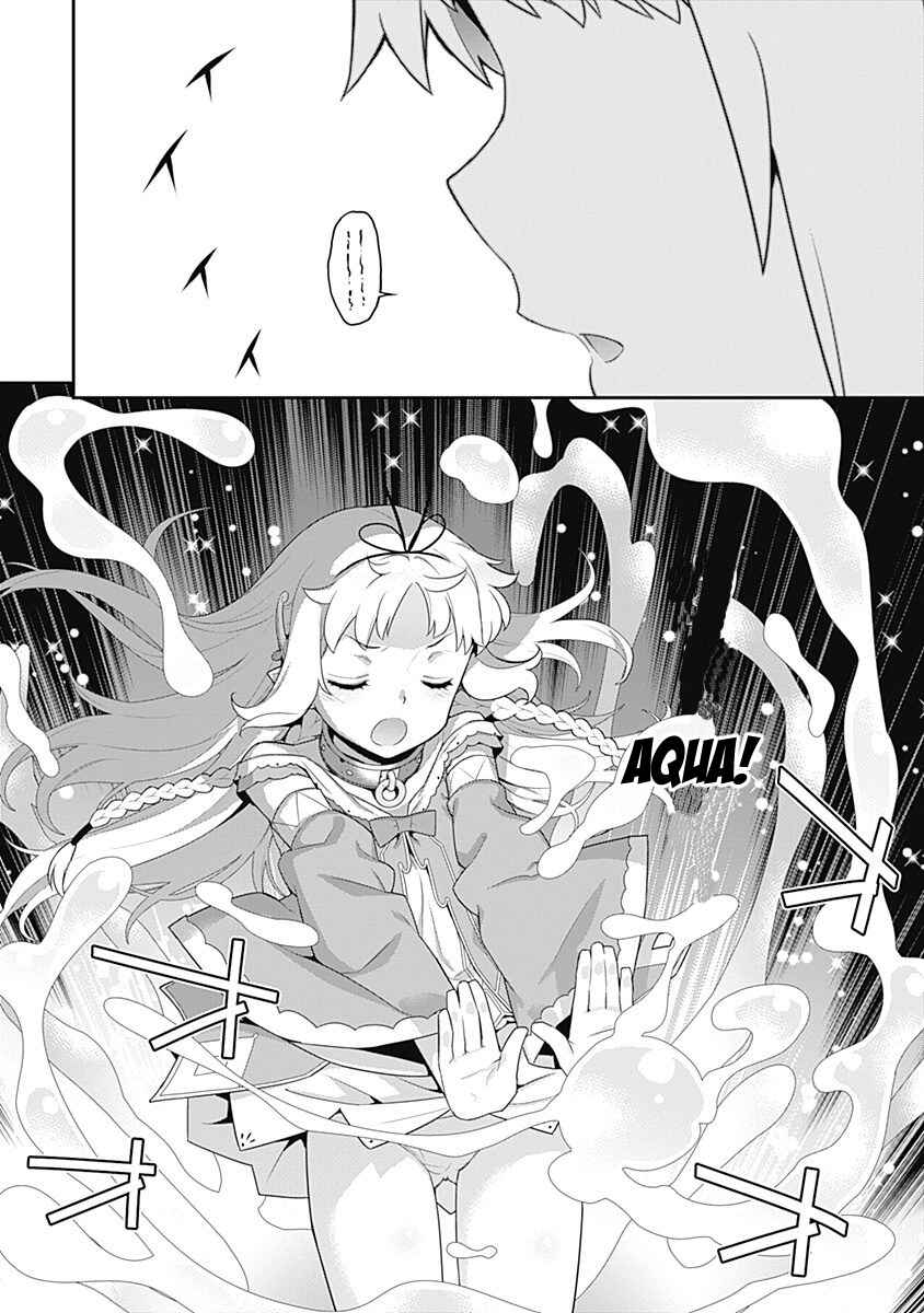 Page 2 Chapter 53 Isekai Elf no Dorei-chan