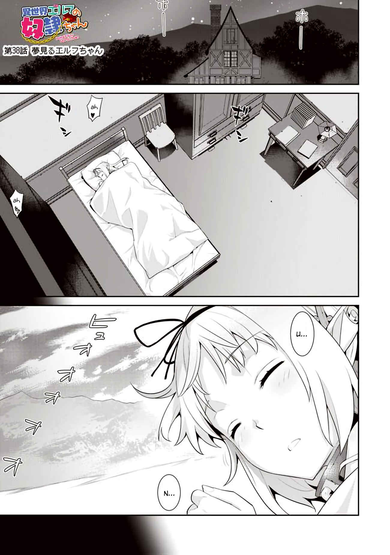 Page 1 Chapter 38 Isekai Elf no Dorei-chan