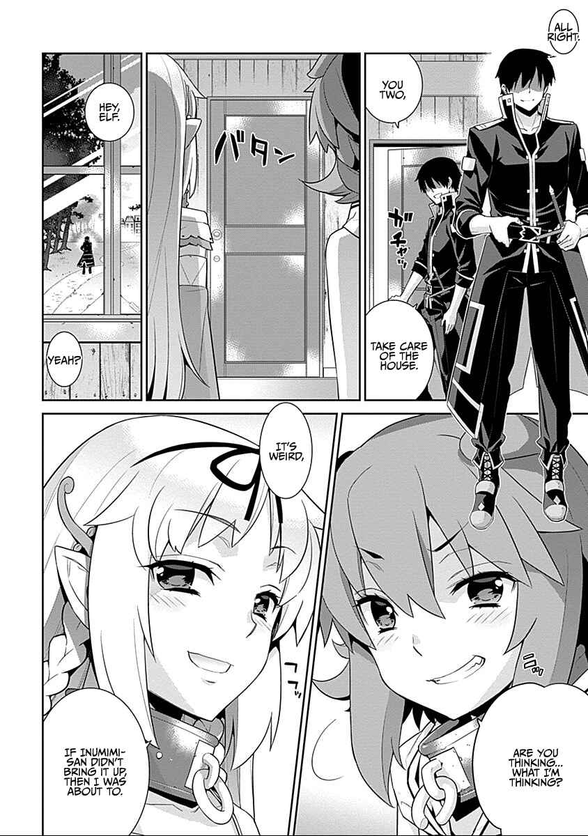 Page 2 Chapter 20 Isekai Elf no Dorei-chan