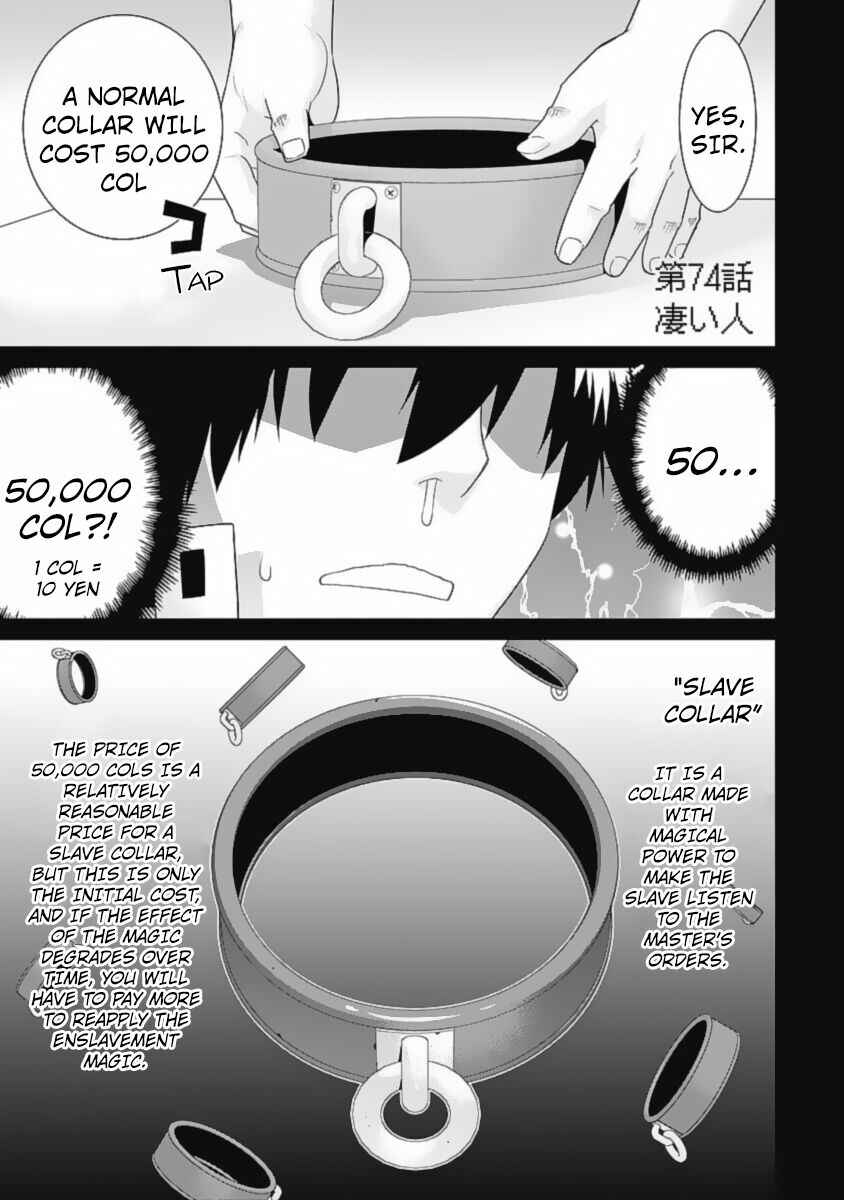 Page 2 Chapter 74 Isekai Elf no Dorei-chan