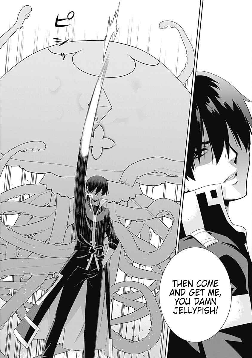 Page 5 Chapter 101 Isekai Elf no Dorei-chan