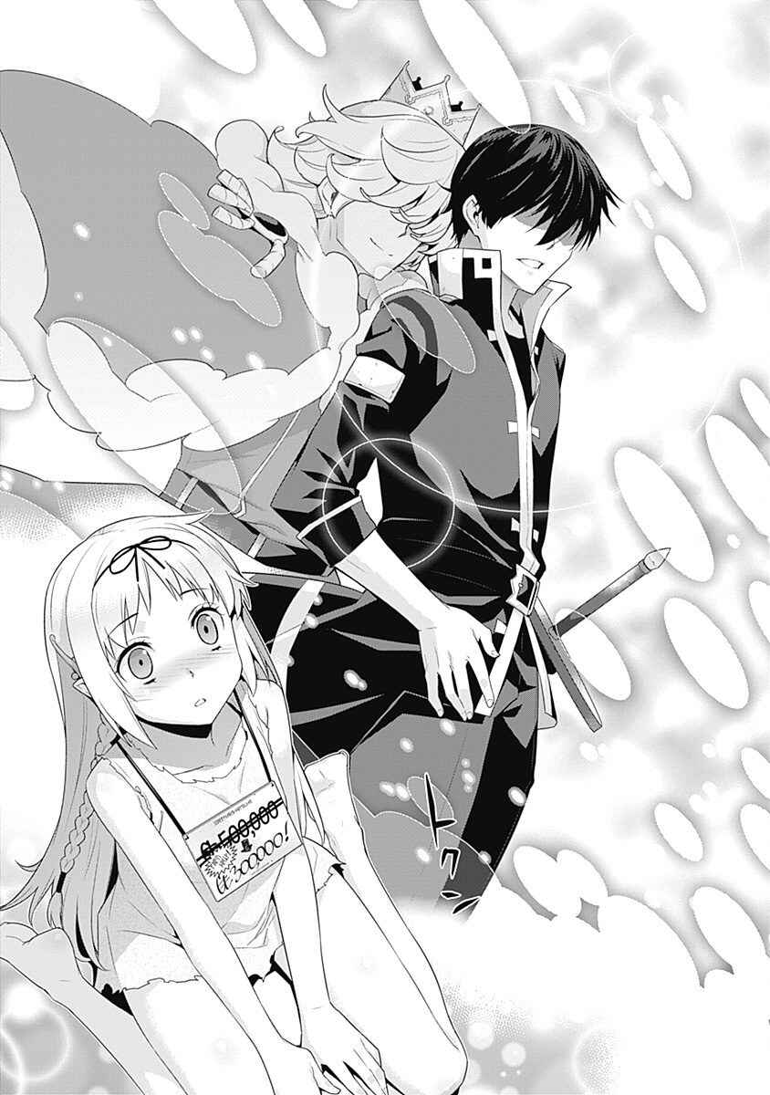Page 7 Chapter 44 Isekai Elf no Dorei-chan