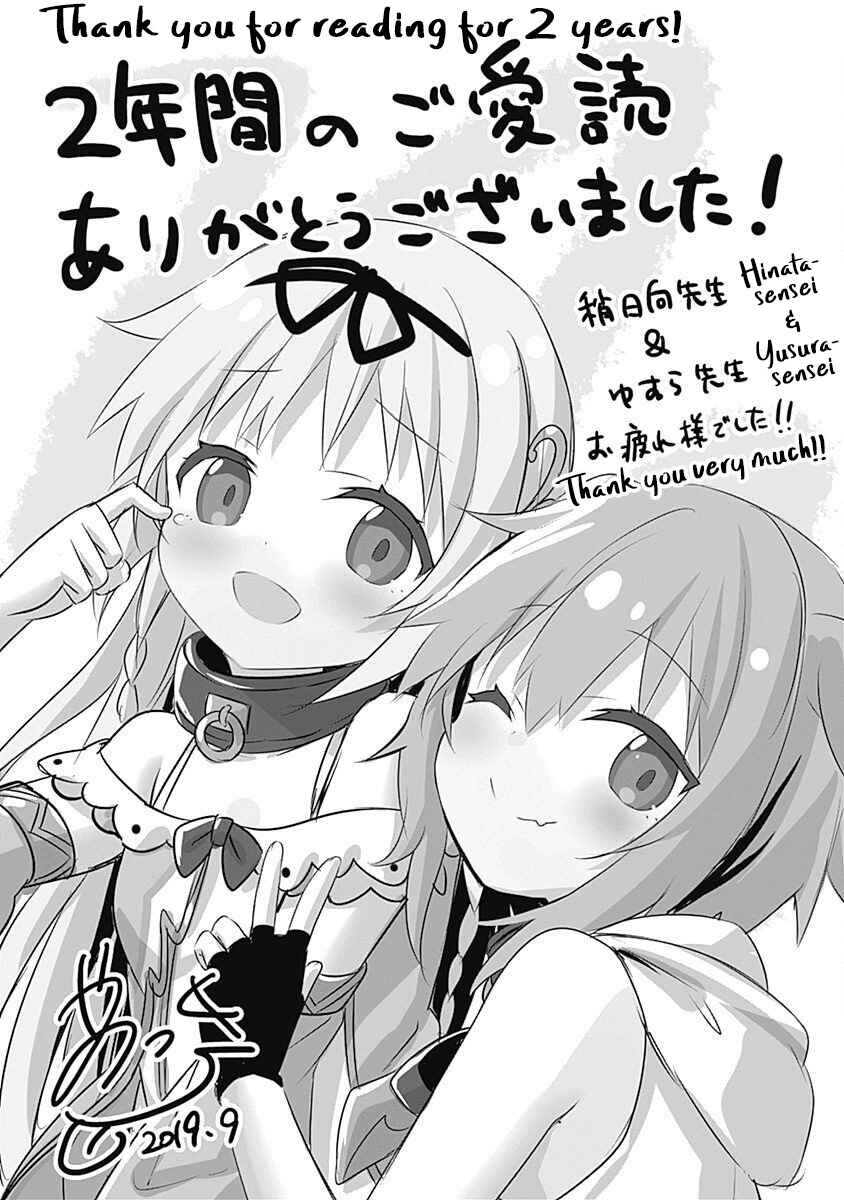 Page 8 Chapter 135.5 Isekai Elf no Dorei-chan
