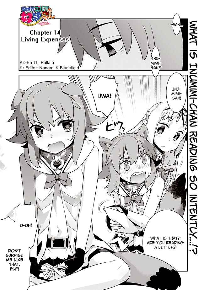 Page 1 Chapter 14 Isekai Elf no Dorei-chan