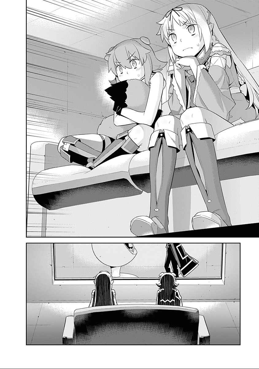 Page 2 Chapter 30 Isekai Elf no Dorei-chan