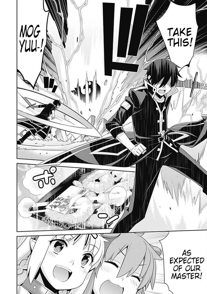 Page 4 Chapter 96 Isekai Elf no Dorei-chan