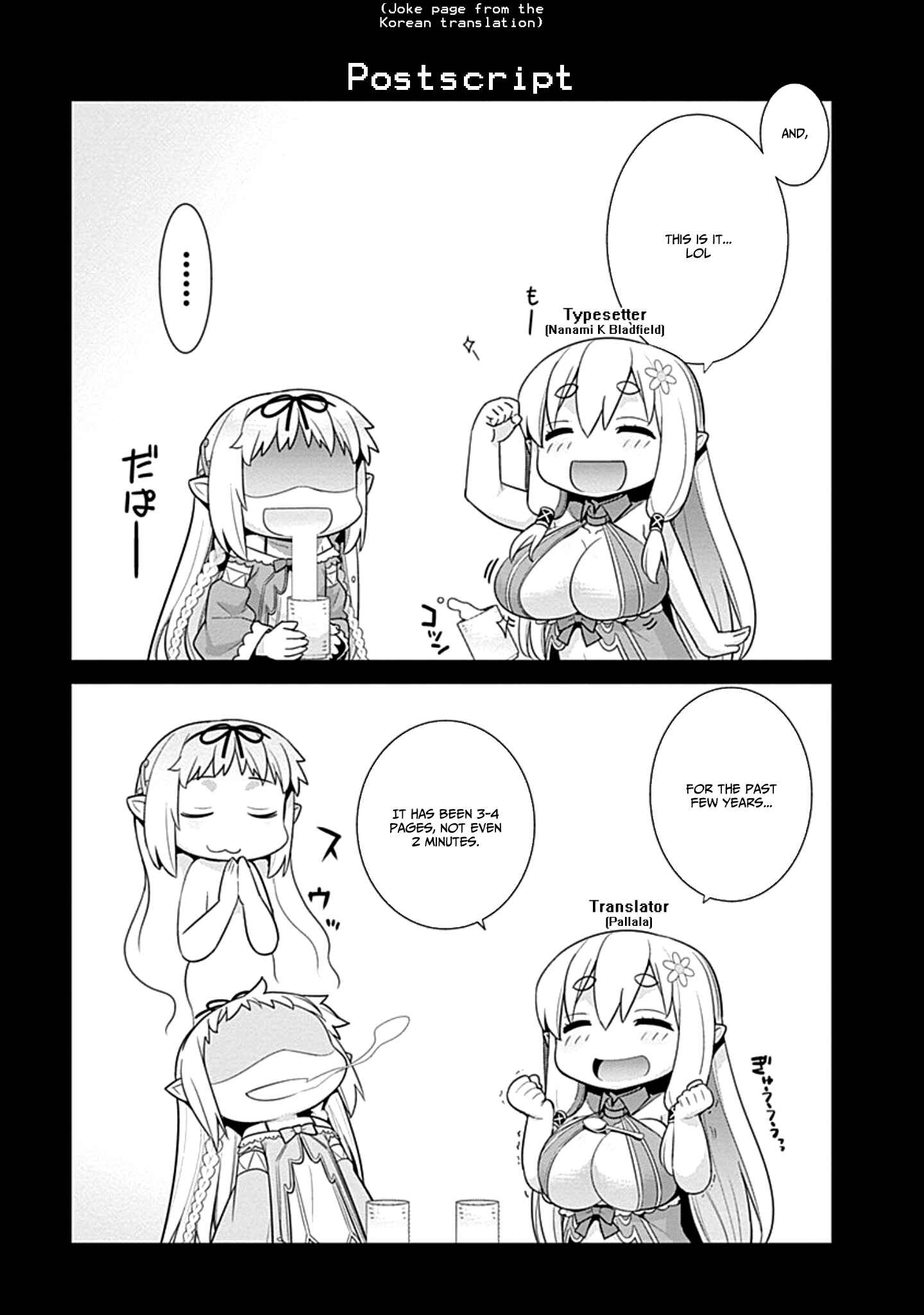Page 2 Chapter 16.5 Isekai Elf no Dorei-chan