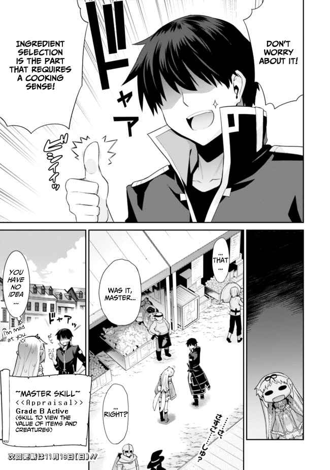 Page 3 Chapter 11 Isekai Elf no Dorei-chan