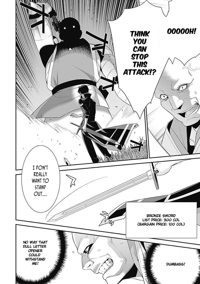Page 4 Chapter 50 Isekai Elf no Dorei-chan