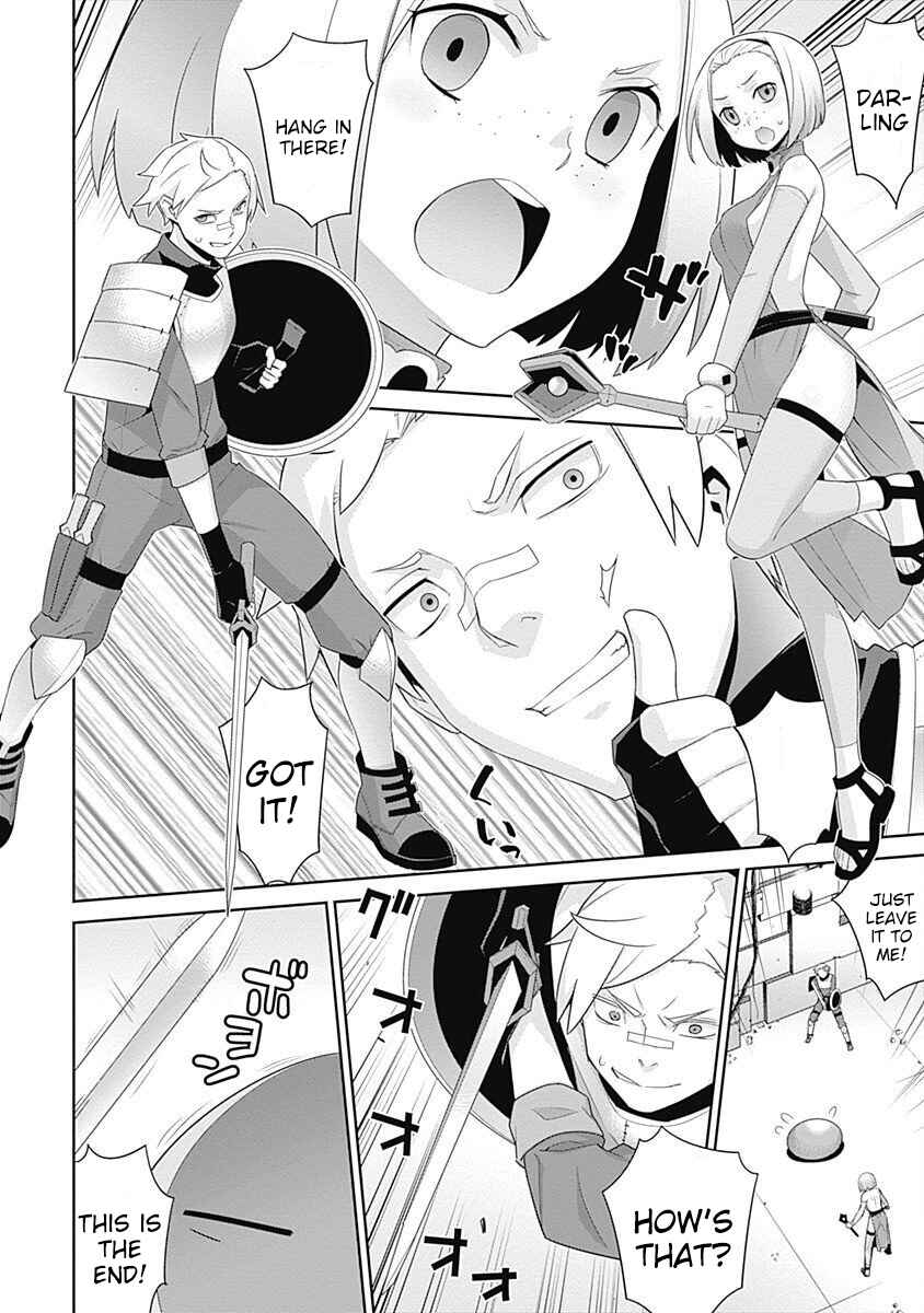 Page 3 Chapter 83 Isekai Elf no Dorei-chan