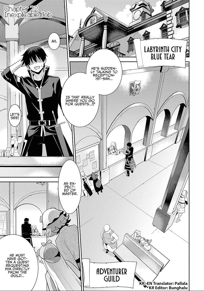 Page 1 Chapter 22 Isekai Elf no Dorei-chan