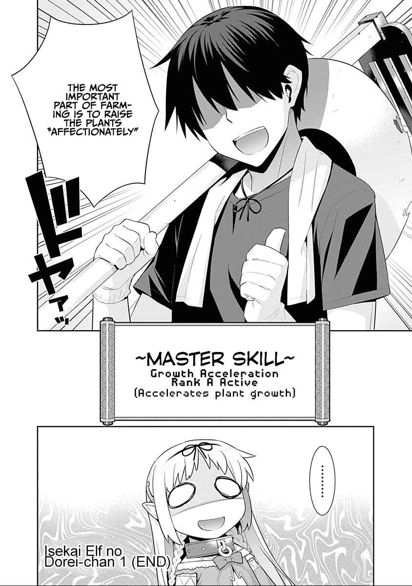 Page 5 Chapter 32.5 Isekai Elf no Dorei-chan