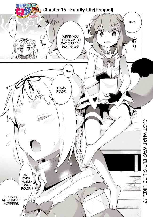 Page 1 Chapter 15.1 Isekai Elf no Dorei-chan