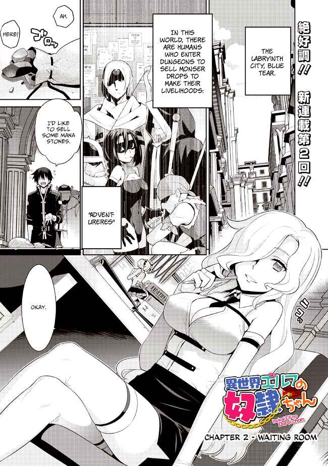 Page 1 Chapter 2 Isekai Elf no Dorei-chan