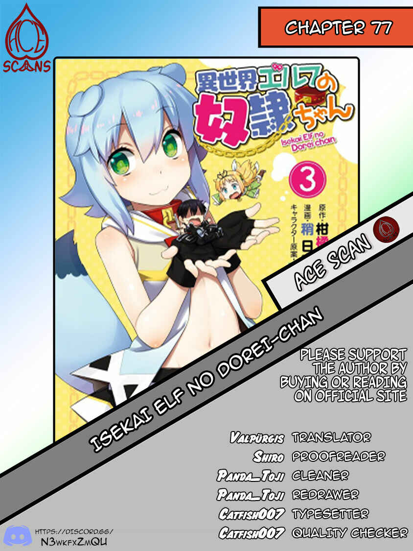 Page 1 Chapter 77 Isekai Elf no Dorei-chan
