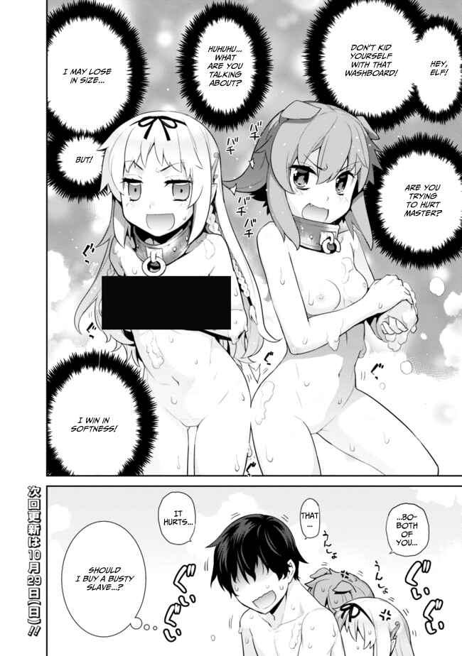 Page 4 Chapter 5 Isekai Elf no Dorei-chan