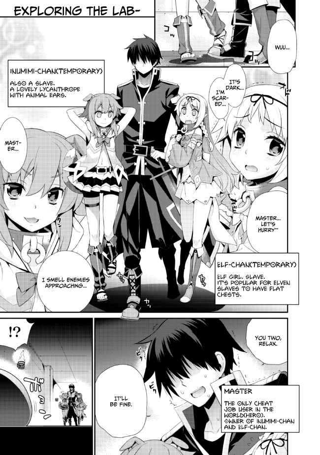 Page 2 Chapter 1 Isekai Elf no Dorei-chan