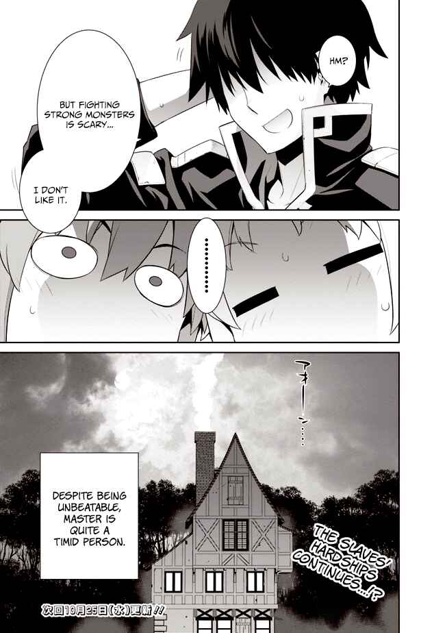 Page 5 Chapter 4 Isekai Elf no Dorei-chan