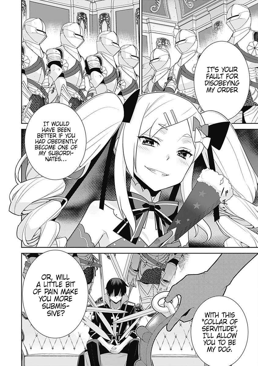 Page 3 Chapter 130 Isekai Elf no Dorei-chan